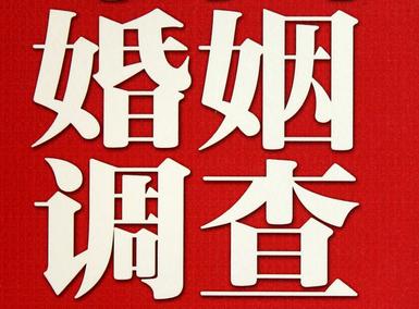 「仙桃市福尔摩斯私家侦探」破坏婚礼现场犯法吗？