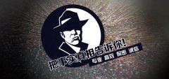 仙桃市私家调查公司的几大原则